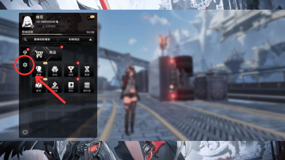 【2025/11月更新】二重螺旋 兌換碼大全|最新禮包碼、序號分享 1 二重螺旋兌換碼 兌換路徑1