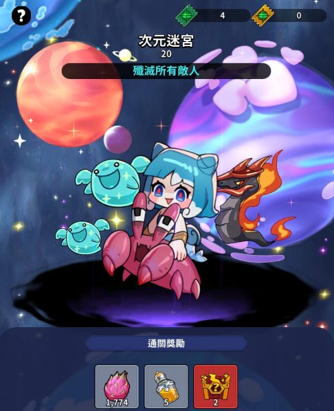 奇蹟MU：騎士袋你飛 副本 次元迷宮