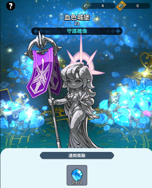 奇蹟MU：騎士袋你飛 副本 血色城堡