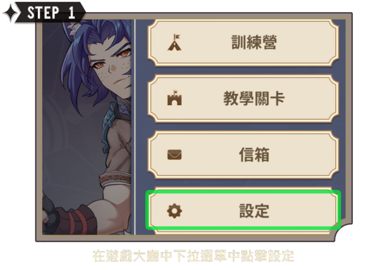 幻牌交鋒 兌換碼兌換方法