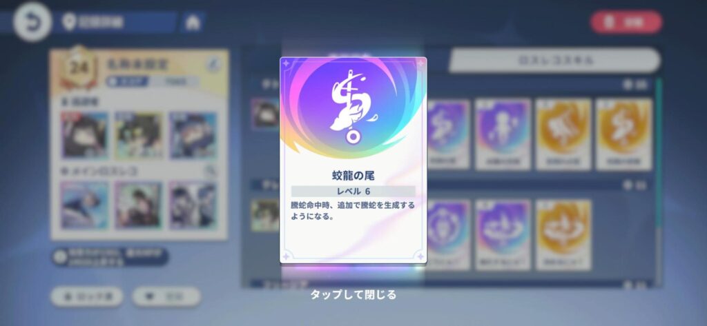 《星塔旅人》水隊培養懶人包|普攻流玩法分享 6 星塔旅人 星塔研究