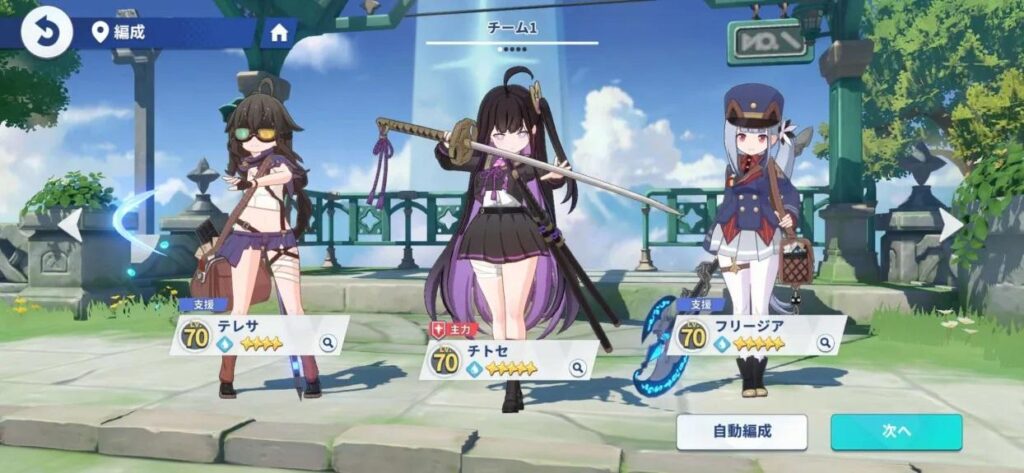 《星塔旅人》水隊培養懶人包|普攻流玩法分享 1 星塔旅人 水隊組成