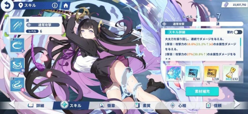 《星塔旅人》水隊培養懶人包|普攻流玩法分享 2 星塔旅人 水隊組成 技能升級