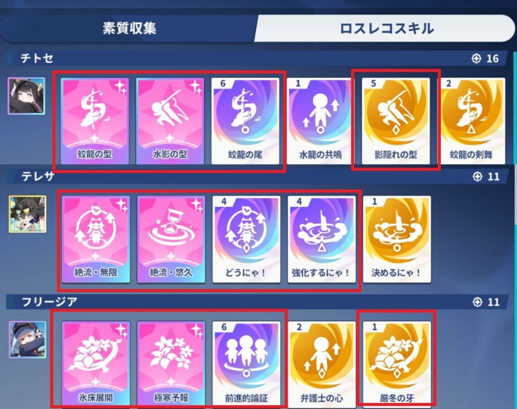 《星塔旅人》水隊培養懶人包|普攻流玩法分享 5 星塔旅人 水隊組成 潛能選擇建議