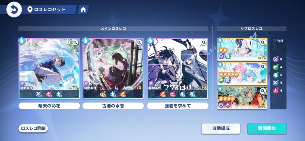 《星塔旅人》水隊培養懶人包|普攻流玩法分享 4 星塔旅人 水隊組成 祕紋選擇建議