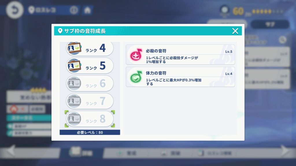 《星塔旅人》五星秘紋取得攻略|活動、通行證兌換建議 3 星塔旅人 祕紋 啟動條件概要