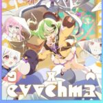 《星塔旅人》格芮養成教學|最強地隊搭配、祕紋與潛能一次整理! 5 星塔旅人 祕紋 抓住傳說