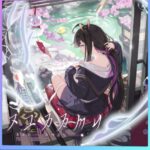 《星塔旅人》千都世培養攻略|隊伍搭配、祕紋與潛能推薦! 5 星塔旅人 祕紋 瀲灩故池水