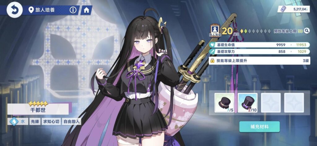 《星塔旅人》角色培養教學|等級提升、技能升級、潛能強化流程 1 星塔旅人 等級提升