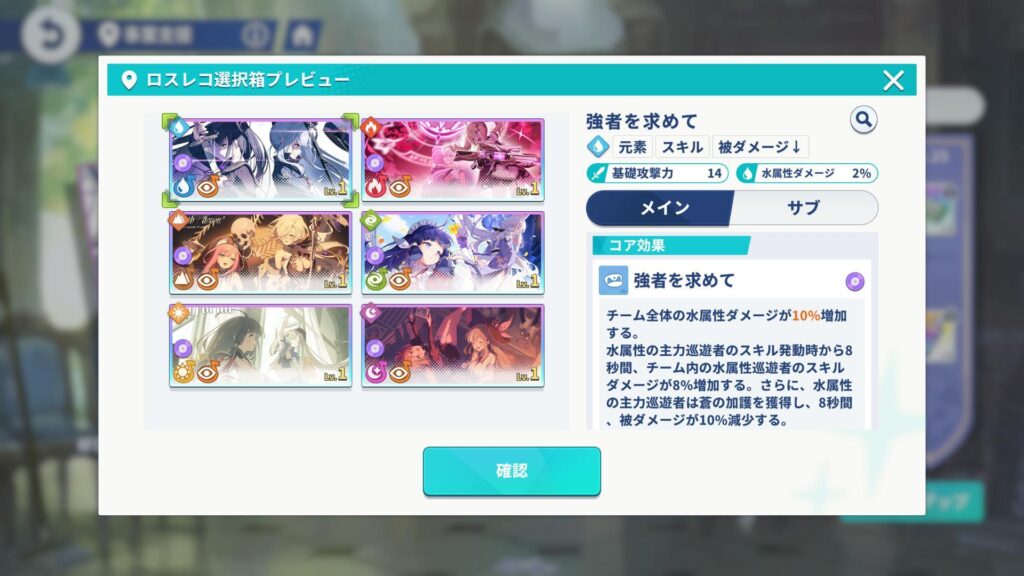 《星塔旅人》五星秘紋取得攻略|活動、通行證兌換建議 2 星塔旅人 通行證禮包