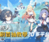星塔旅人開局刷首抽教學