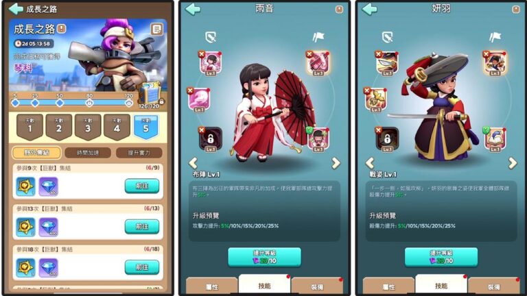 Kingshot 英雄 SR 英雄 集結推薦