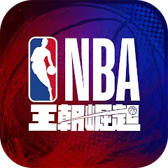 NBA王朝崛起