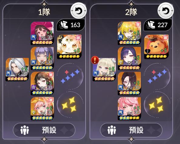 七騎士ReBIRTH 太烏 攻略