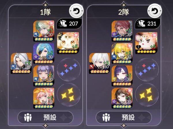 七騎士ReBIRTH 破壞神 攻略