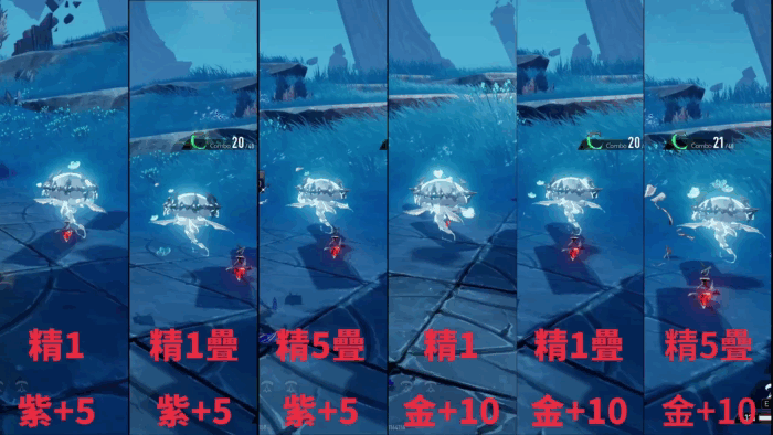 二重螺旋 水母傷害比較圖