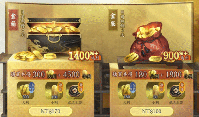 信長之野望 真戰 月卡