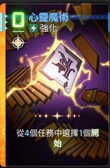 卡厄思夢境 凱西烏斯 心靈魔術