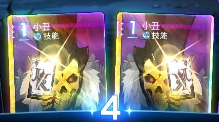 卡厄思夢境 凱隆隊友 凱西烏斯(小丑)