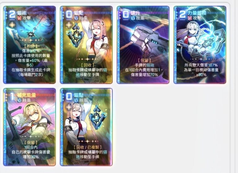 卡厄思夢境 小春構築（0命或2命皆可）