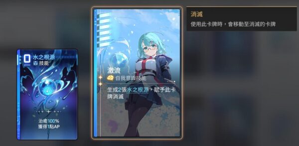 卡厄思夢境 米卡 消滅