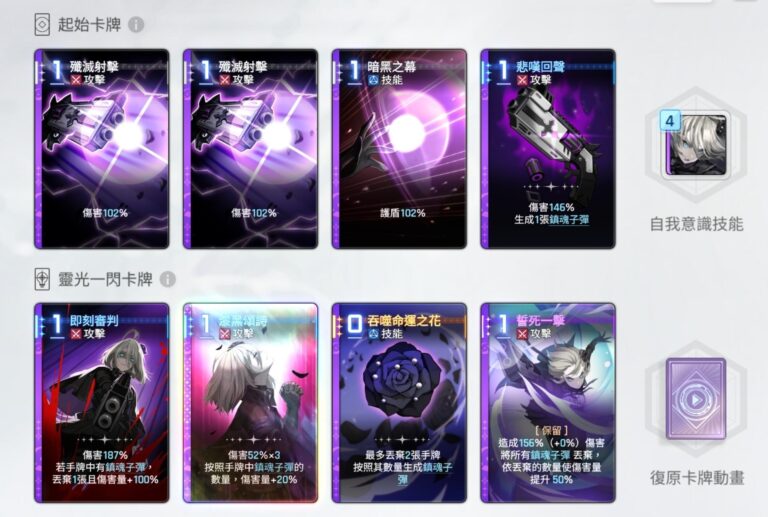 卡厄思夢境 蕾歐娜 卡牌