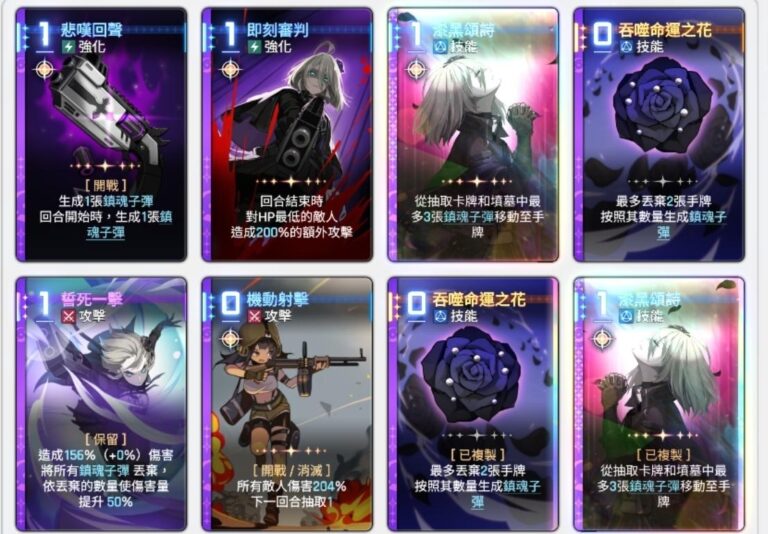 卡厄思夢境 蕾歐娜構築