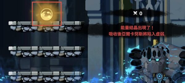 楓之谷：放置冒險記 公會王 虛弱狀態