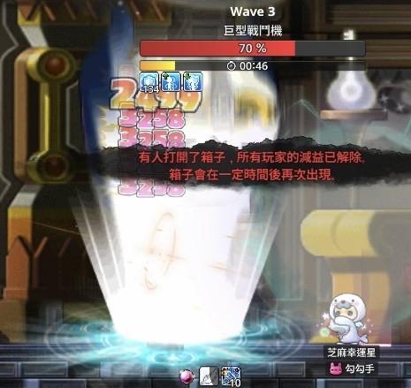 楓之谷：放置冒險記次元裂縫組隊任務 2499 減傷狀態傷害