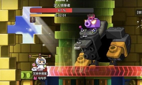 楓之谷：放置冒險記次元裂縫組隊任務 橫向地震波技能圖