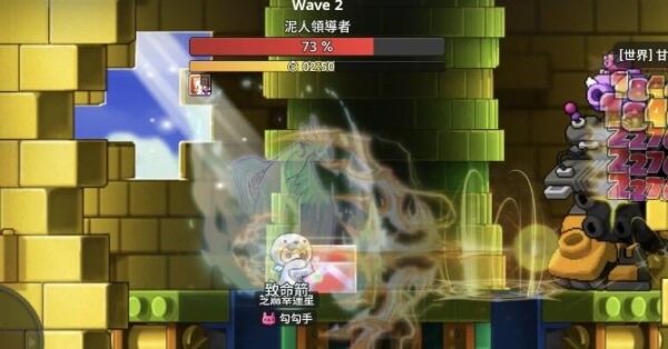 楓之谷：放置冒險記次元裂縫組隊任務 縱向追蹤技能圖