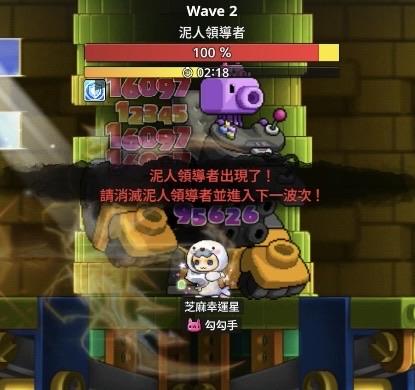 楓之谷：放置冒險記次元裂縫組隊任務 護盾狀態 12345 傷害示意