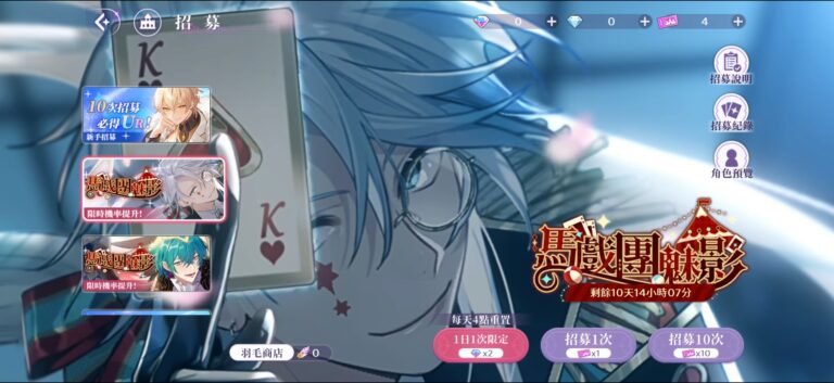 《歡迎來到夢樂園》新手入坑攻略|體力、抽卡、角色培養一次看! 4 歡迎來到夢樂園 抽卡建議