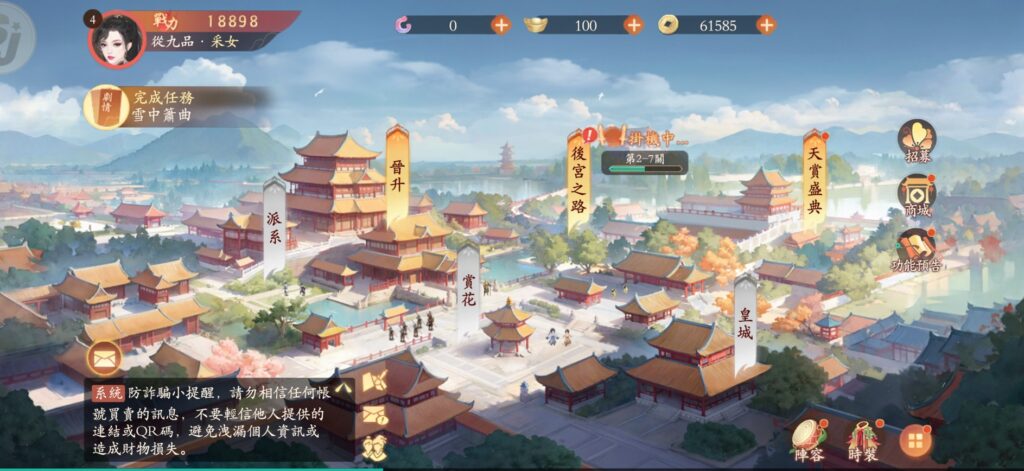 掌心宮略禮禮包碼兌換