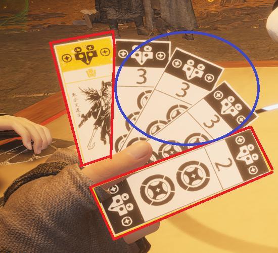 燕雲十六聲 官財坊 出牌技巧