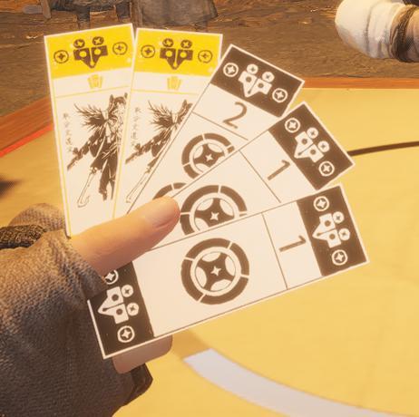 燕雲十六聲 官財坊 開局起手