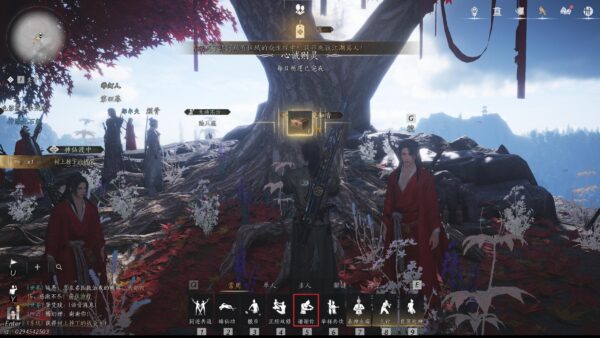 燕雲十六聲 樹上掉下的錢袋