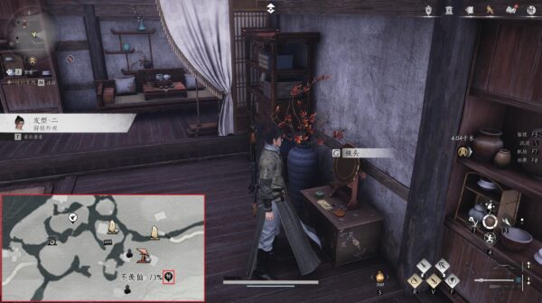 燕雲十六聲 獲得髮型