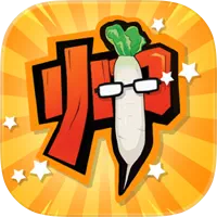 這個男人叫小帥儲值