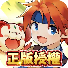 魔力寶貝：無限進化