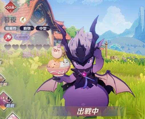 RO仙境傳說：世界之旅 暮夜