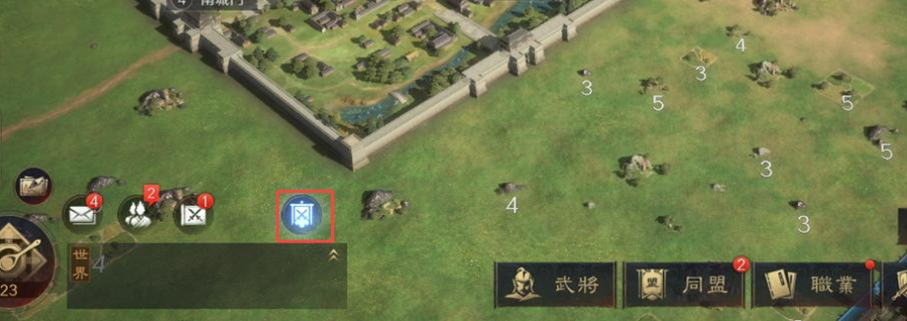 三國：謀定天下 攻城戰