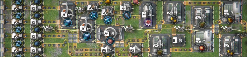 明日方舟：終末地 4口半產能紫膠囊組