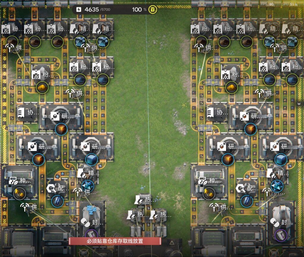 明日方舟：終末地 5口半產能紫電池組 剩餘空間利用