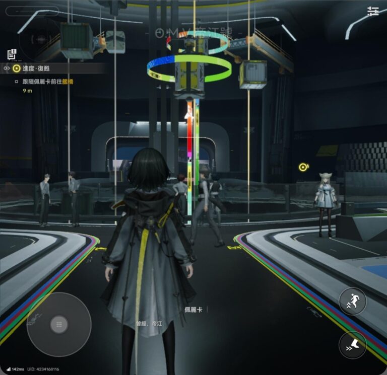 明日方舟：終末地 首抽流程 前往艦橋時直接甩開佩麗卡