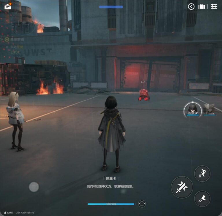 明日方舟：終末地 首抽流程 失衡教學時切回管理員