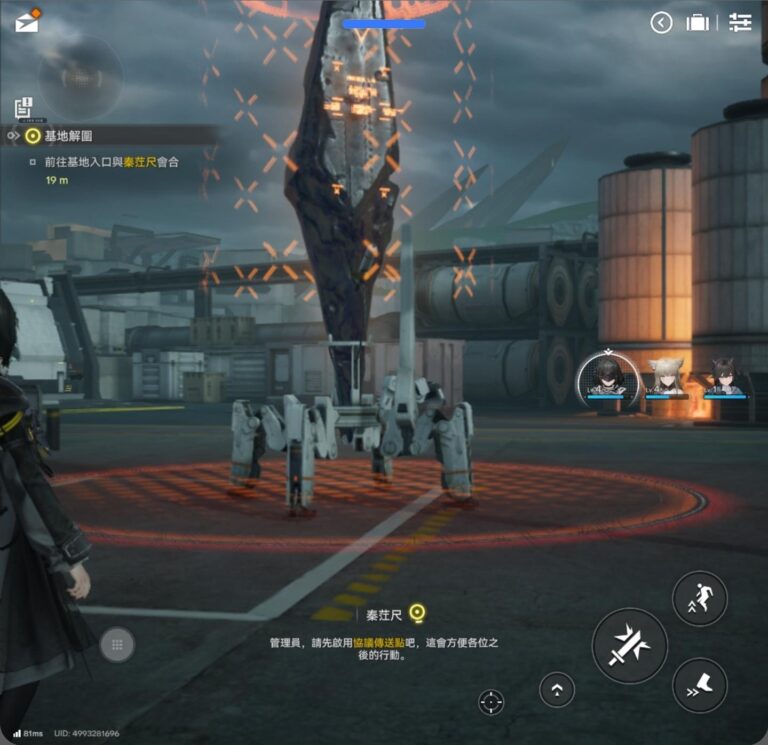 明日方舟：終末地 首抽流程 推進主線示意圖