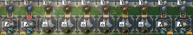 明日方舟：終末地 高容電池（百億億億億）