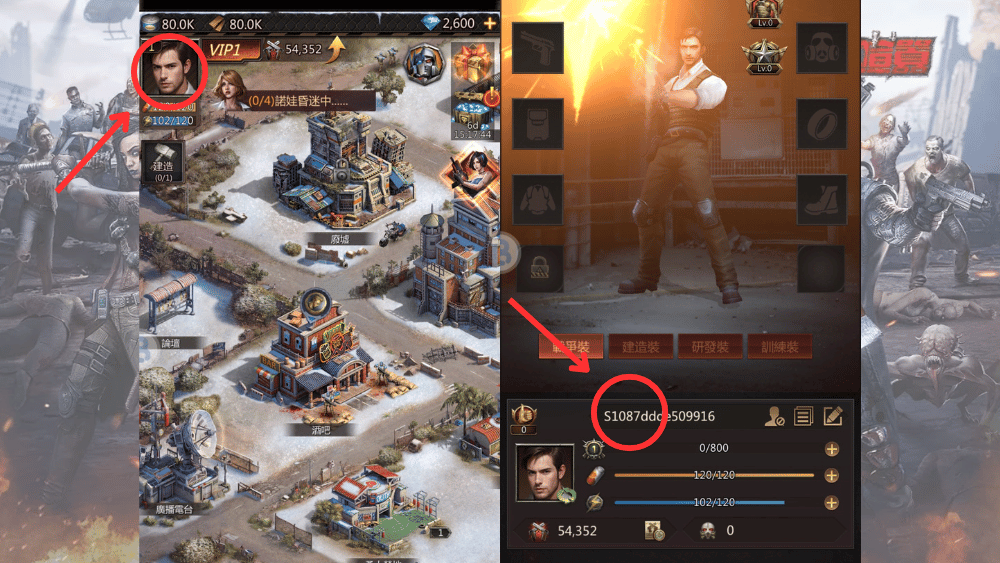 末日喧囂角色ID查找方法