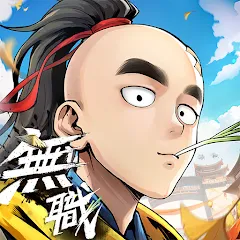 無職轉生江湖為了回家只好拿出真本事了